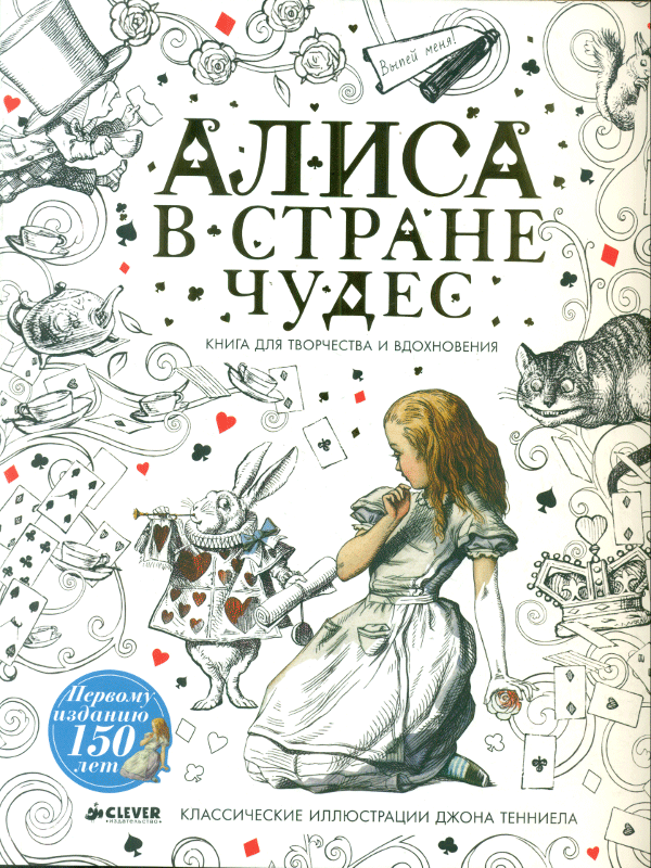 Эскиз обложки для книги